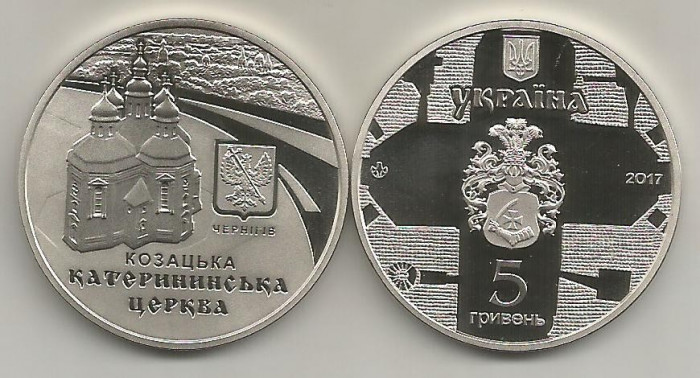 UCRAINA 5 HRIVNE 2017 , BISERICA CATHERINA din CHERNIHIV , PROOF - capsula