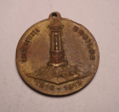 Medalie Regimentul 4 Rosiori Regina Maria - Recunostinta Eroilor 1916 1919 foto