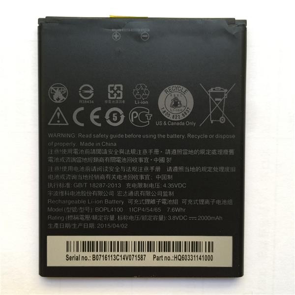 Acumulator HTC Desire 526 / Desire 526G COD B0PL4100 nou original
