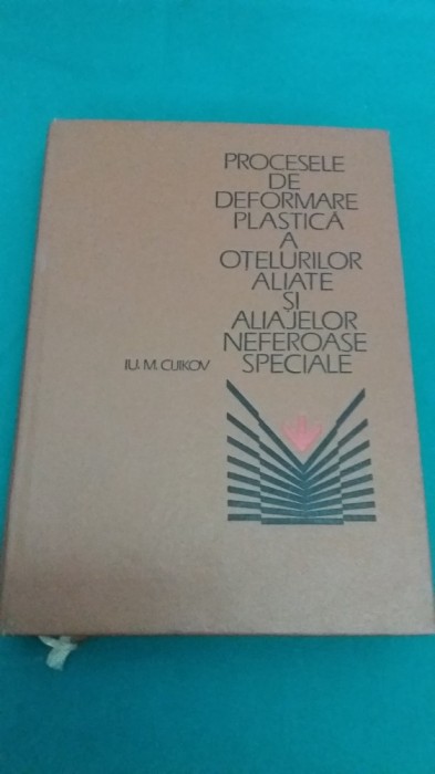 PROCESELE DE DEFORMARE PLASTICĂ A OȚELURILOR ALIATE ȘI ALIAJELOR/1969 * 04