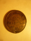 Moneda 10 Lepta 1882 Grecia