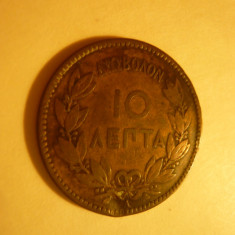 Moneda 10 Lepta 1882 Grecia