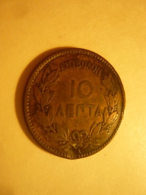 Moneda 10 Lepta 1882 Grecia foto