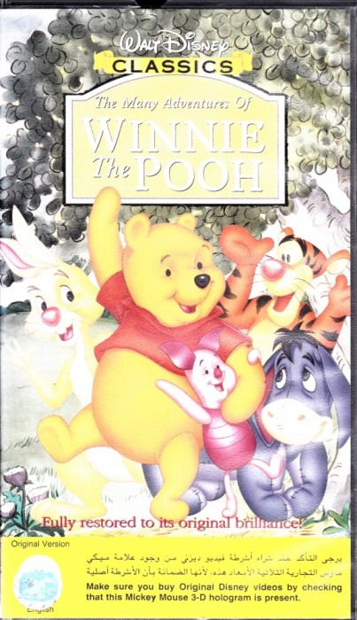 Winnie the Pooh