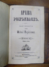 Arhiva Romaneasca, Mihail Kogalniceanu, Editia a doua, Tom I-II, Iasi 1860 foto