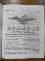 BULETIN GAZETA OFICIALA, 1837 foto