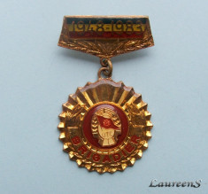 Insigna UTC - BRIGADIER 1948 - 1983 foto