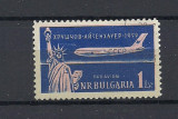BULGARIA 1959 &ndash; AVION IN ZBOR, STATUIA LIBERTATII, serie stampilata, B20, Stampilat