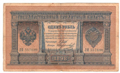 SV * Rusia 1 RUBLA 1898 / 1915 SERIE DIN 6 CIFRE foto