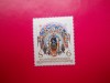 HOPCT AUSTRIA 1 VAL MNH 80 B CONGRESUL INTER. BIZANTOLOGIE 1981, Transporturi, Nestampilat
