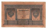 SV * Rusia 1 RUBLA 1898 / 1915 SERIE DIN 2 CIFRE