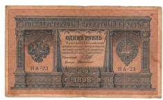 SV * Rusia 1 RUBLA 1898 / 1915 SERIE DIN 2 CIFRE