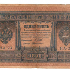 SV * Rusia 1 RUBLA 1898 / 1915 SERIE DIN 2 CIFRE