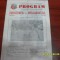 program Infratirea Oradea - Metalurgistul Cugir