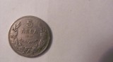 Cumpara ieftin CY - 5 leva 1930 Bulgaria, Europa