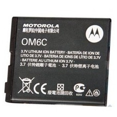 Acumulator Motorola XT500 XT502 cod OM6C produs nou original