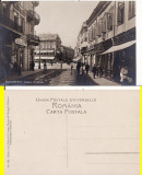 Bucuresti - Calea Victoriei- animata, rara