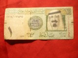 1 Rial Arabia Saudita 1433 An Hegira , cal. medie