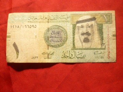 1 Rial Arabia Saudita 1433 An Hegira , cal. medie foto