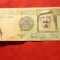 1 Rial Arabia Saudita 1433 An Hegira , cal. medie
