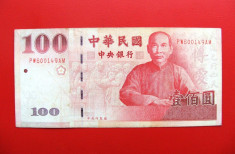 TAIWAN - 100 Yuan 1999 - 2001 foto