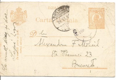 carte postala(marca fixa )- Ferdinand 50 bani 1925 foto