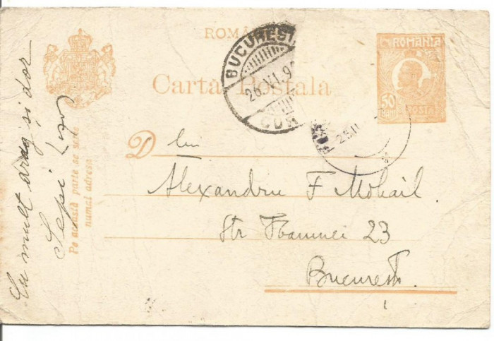 carte postala(marca fixa )- Ferdinand 50 bani 1925