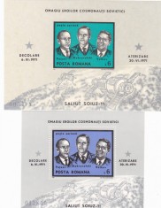 SOIUZ 11 COLITA DANTELATA SI NEDANTELATA NEUZATA,1971,ROMANIA.