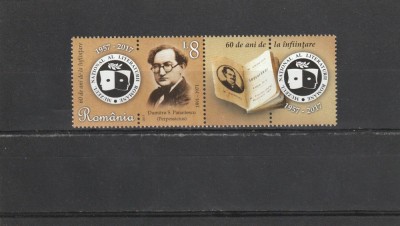 Muzeul literaturii Nr lista 2146 Romania . foto