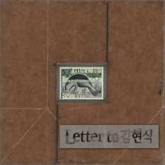 Jang Hoon Kim - Letter To Kim Hyeon Shik ( 1 CD ) foto