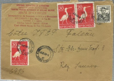 AMS# - PLIC RPR 1958 FRANCATURA MULTIPLA BUCURESTI - FALCAU foto