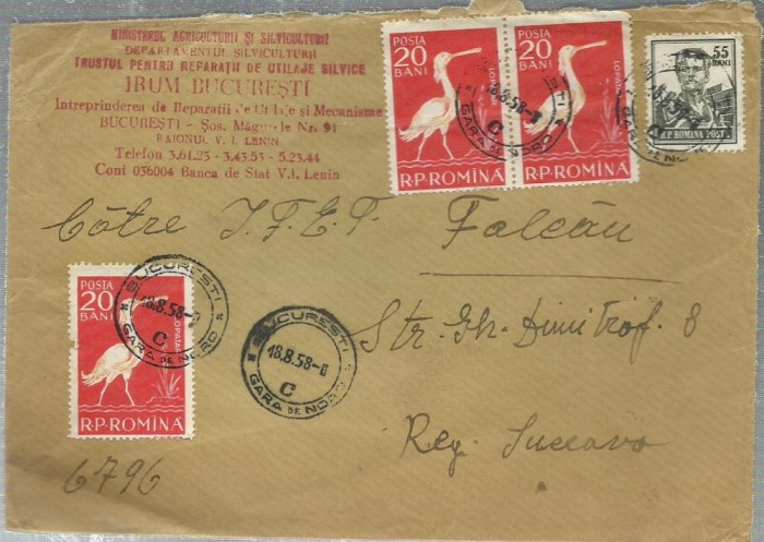 AMS# - PLIC RPR 1958 FRANCATURA MULTIPLA BUCURESTI - FALCAU