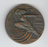 SPARTACHIADA ARMATELE comuniste PRIETENE Concurs International Medalie Anul 1979