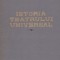 Octavian Gheorghiu - Istoria teatrului universal ( vol. II )
