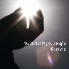 Polaris (Lee Jung Min) - Polaris (Single Album) ( 1 CD ) foto