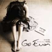 Eun Go - Vol.1 [Lie] Mini Album ( 1 CD ) foto