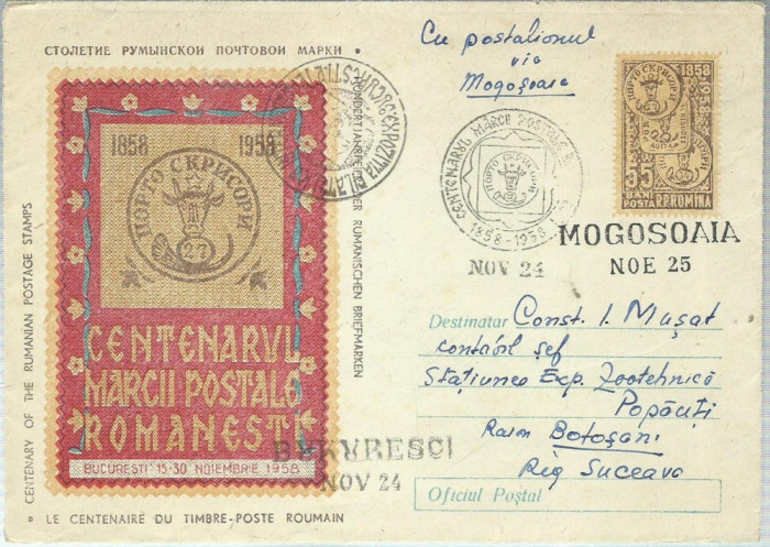 AMS - PLIC COMEMORATIV CENTENARUL MARCII POSTALE 1858-1958 STAMPILE SPECIALE