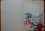 Felicitare scrisa olograf de Valentin Silvestru, 1972, desen de mana, acuarela