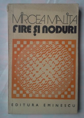 (C375) MIRCEA MALITA - FIRE SI NODURI foto