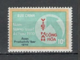 Vietnam de Sud.1970 Anul productivitatii asiatice SV.345, Nestampilat