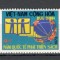 Vietnam de Sud.1972 Anul international al cartii SV.368