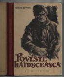 Victor Eftimiu - Poveste haiduceasca (ilustratiile Radu Viorel)