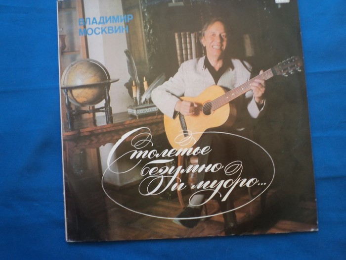 VINIL POP VLADIMIR MOSCBICH