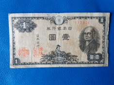 (297) Japonia 1 yen 1946 foto