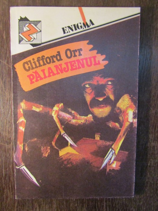 CLIFFORD ORR - PAIANJENUL