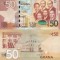 Ghana 50 Cedis 01.07.2015 UNC