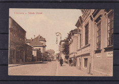 CRAIOVA STRADA UNIREI ( UNIZEI - GRESALA TIPOGRAFIE) foto