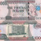Guyana 1 000 Dollars 2011 UNC