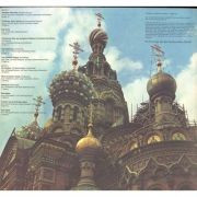 Die Schonsten Russischen Volkslieder ( disc vinil ) foto