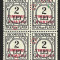 ERORI / VARIETATI LA BLOCK- X4 -SUPRATIPAR TIMBRUL AVIATIEI 1931 MNH